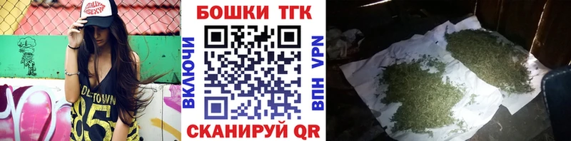 Купить закладку Cocaine  АМФ  Псилоцибиновые грибы  Меф  Альфа ПВП  ГАШИШ  Инсар