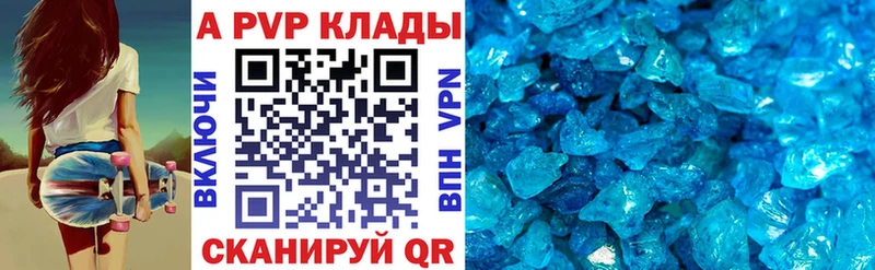 A PVP мука  Купить  Инсар 