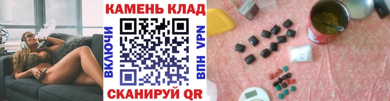 Купить где  Инсар  ГАШ гашик 