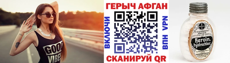 Купить  Инсар  ГЕРОИН Heroin 