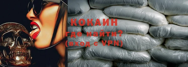 кокаин Заволжск