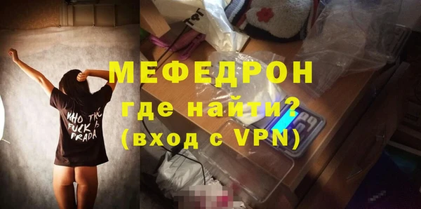 мдма Заводоуковск