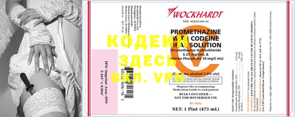 кокаин Заволжск