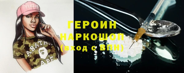 мет Заволжье