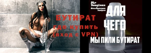 мет Заволжье