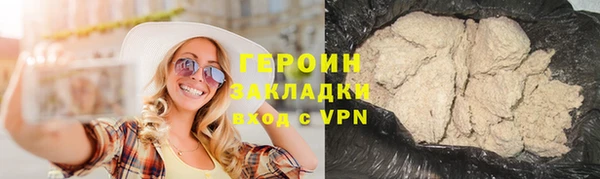 мдма Заводоуковск