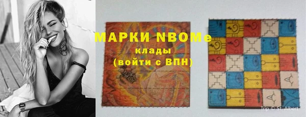 мдма Заводоуковск