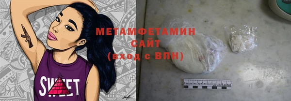 мет Заволжье
