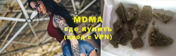 мдма Заводоуковск