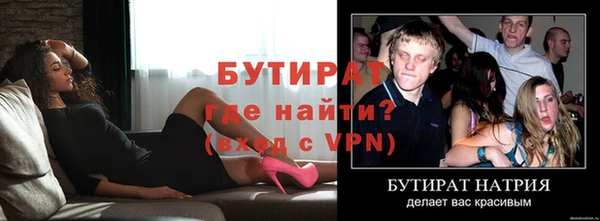 кокаин Заволжск