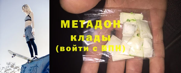 мет Заволжье