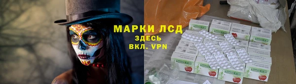 мдма Заводоуковск