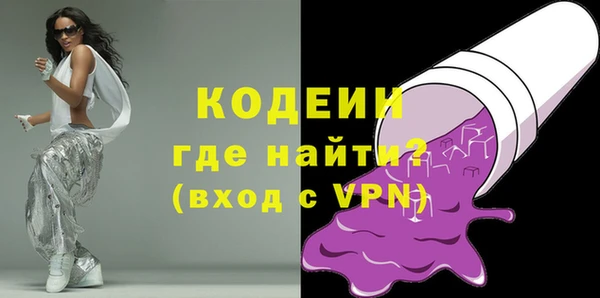 метадон Сафоново