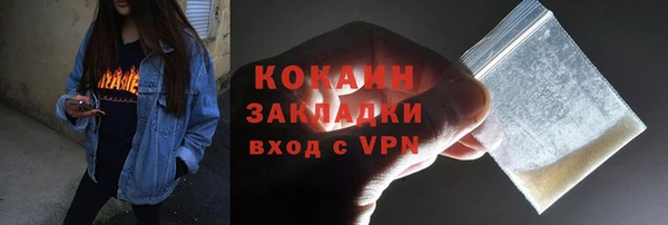 кокаин Заволжск