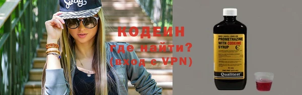 прущий лед Саяногорск
