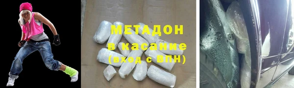 мет Заволжье