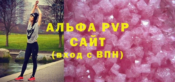 мет Заволжье