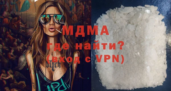 мдма Заводоуковск