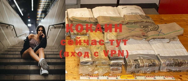 кокаин Заволжск