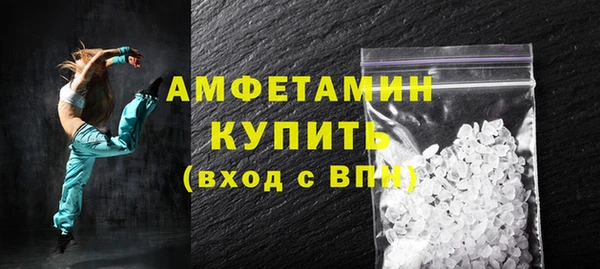 мдма Заводоуковск