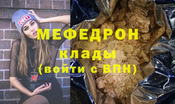 кокаин Заволжск