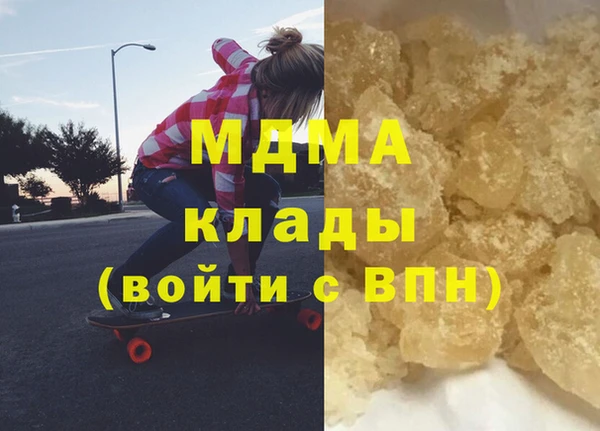 мет Заволжье