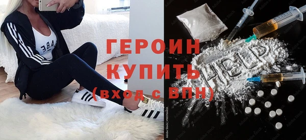 кокаин Заволжск