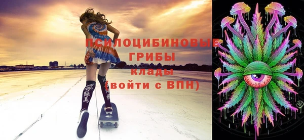кокаин Заволжск