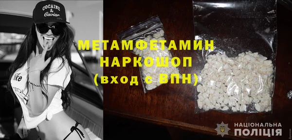 мет Заволжье