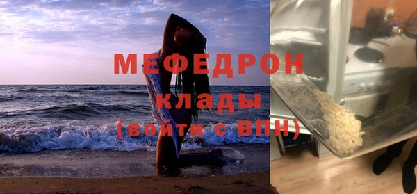 мдма Заводоуковск