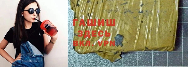 мет Заволжье