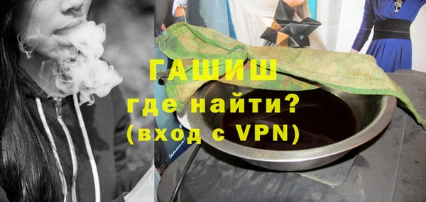 мдма Заводоуковск