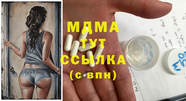 кокаин Заволжск