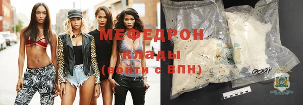 мдма Заводоуковск