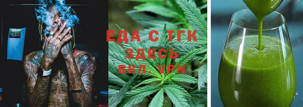 мет Сатка