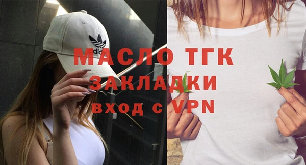 мет Заволжье