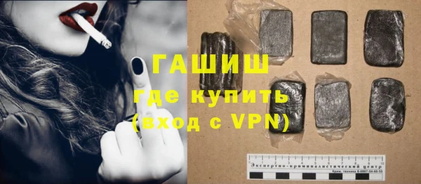 мдма Заводоуковск