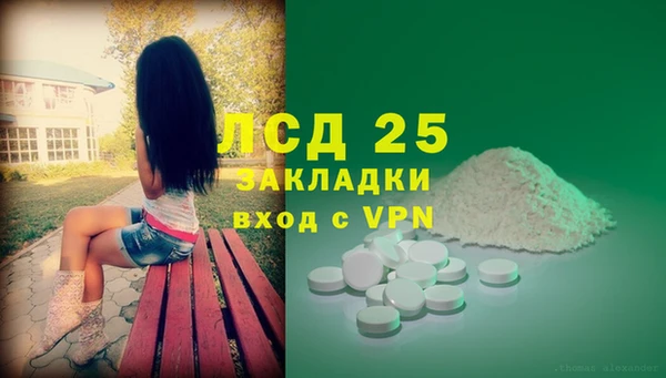 мдма Заводоуковск