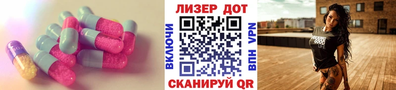 Лсд 25 экстази кислота  Купить закладки  Инсар 