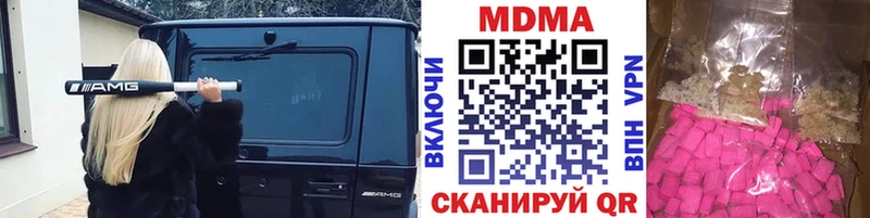 Купить  Инсар  МДМА VHQ 