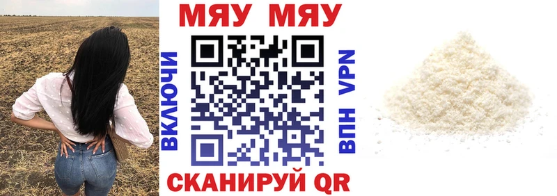 Купить закладки  Инсар  Мефедрон кристаллы 