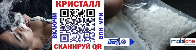 Метамфетамин мет  Купить закладки  Инсар 