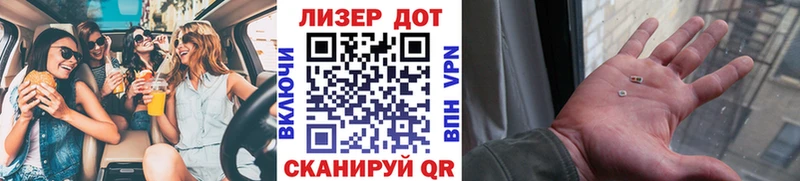 Купить  Инсар  Наркотические марки 1500мкг 