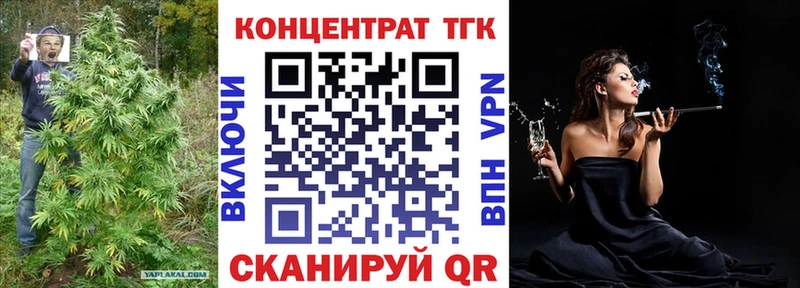 Купить  Инсар  Дистиллят ТГК вейп 