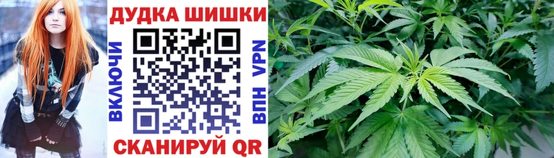 Каннабис AK-47  Купить где  Инсар 